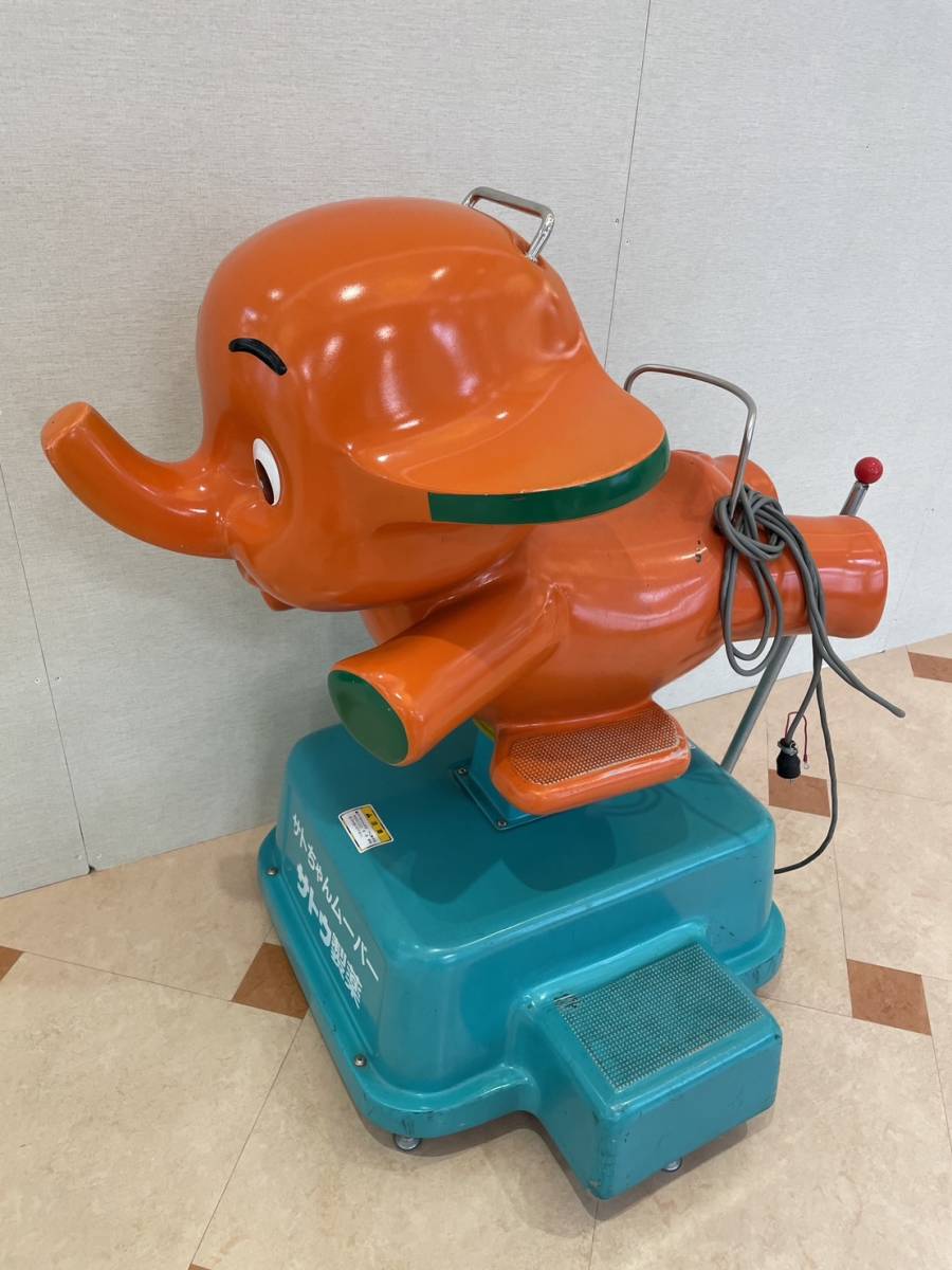 動作良好 サトウ製薬 サトちゃん ムーバー 乗物 電動式 動作良好 サトウ製薬 サトちゃん ムーバー 乗物 電動式