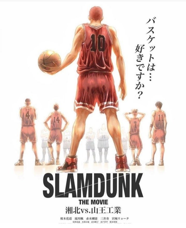 値下げ交渉 スラムダンク 湘北高校 桜木 公式ユニフォーム DESCENTE 検)SLAM DUNK SHOHOKU JERSEY THE FIRST  SAKURAGI 赤木 流川 三井 宮城