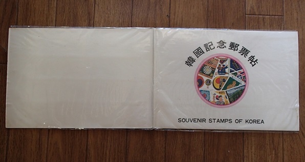 ●●韓国切手★スーベニール切手ミントセット★台紙入り未使用35枚★_画像2