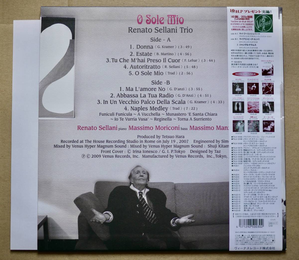 LP : 未使用デッドストック Renato Sellani Trio / O Sole Mio 帯付 2009年オリジナル盤 Venus 200g重量盤 Venus Records VHJD-30_画像3