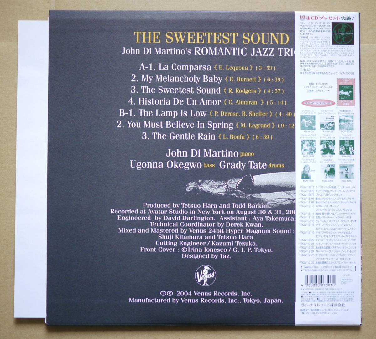 LP : 新品未使用 John Di Martino's Romantic Jazz Trio / The Sweetest Sound 帯付 Venus 180g重量盤 TKJV-19136 red vinyl_画像3