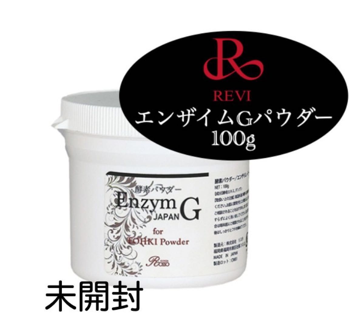 REVI シルクパウダー 10g ルヴィ ルビ+zimexdubai.com