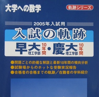 超ポイント祭?期間限定】 掲載） （2004～1995 2005 慶應義塾大学