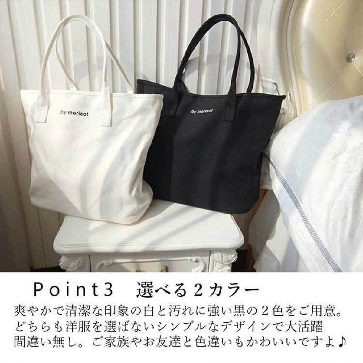 訳あり【ファスナー・ポケット付き 】ホワイトレディース メンズ 訳あり【ファスナー・ポケット付き 】ホワイトレディース メンズ