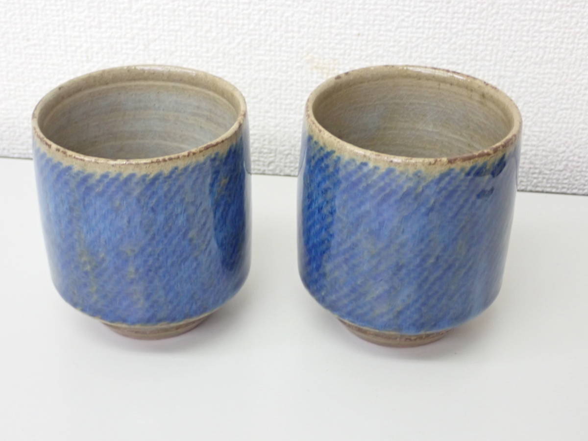 陶器-6;【箱無し】 島岡桂 (人間国宝 島岡達三の養子) 湯呑茶碗