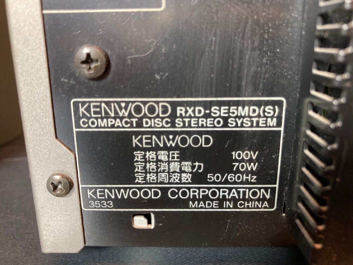 ☆ジャンク品☆ ケンウッド RXD-SE5MD KENWOOD MDコンポ - オーディオ機器