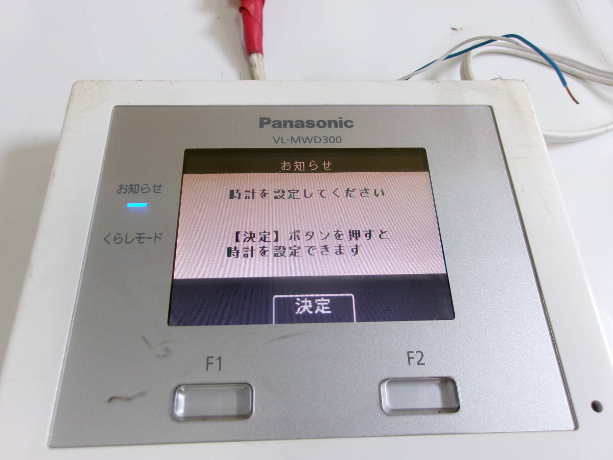 (S-1245) Panasonic Panasonic телевизор домофон беспроводной монитор VL-MWD300 электризация OK текущее состояние товар 