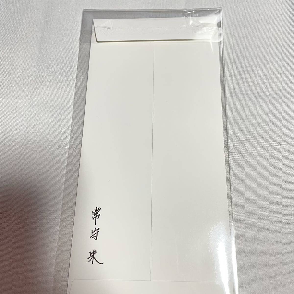 超特価sale開催!】 サイコパス 10枚 劇場版 PROVIDENCE 朱の手紙 第3