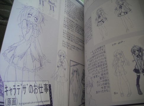 ヤフオク 恋がさくころ桜どき 同人誌b 和泉つばす イラ ヤフオク 恋がさくころ桜どき 同人誌b 和泉つばす イラ