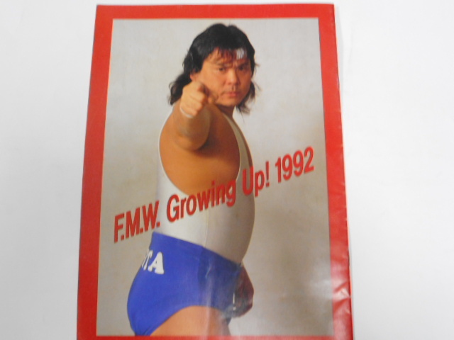ヤフオク Fmw1992年オフィシャル ガイド ブックvol 1 大