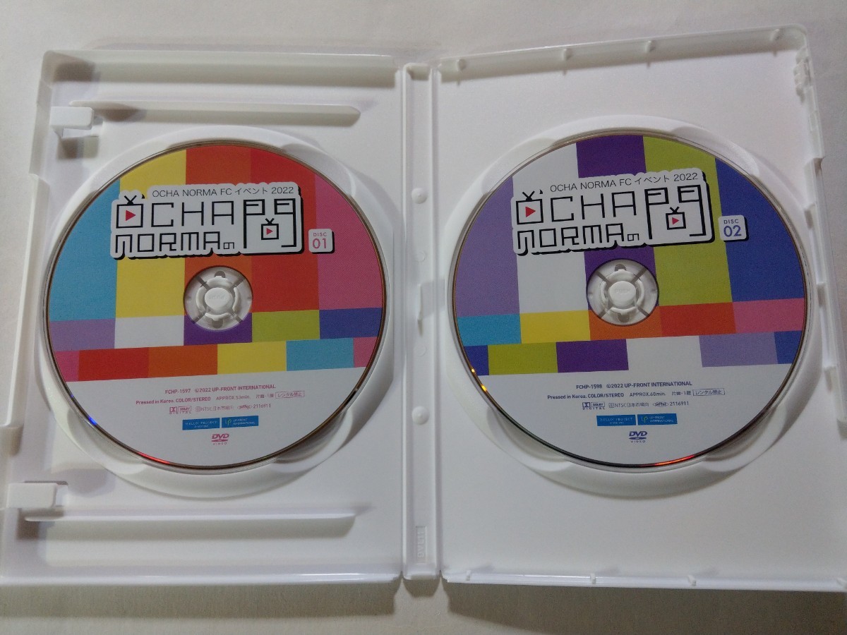 DVD 4枚 OCHA NORMA【FCイベント2022 OCHA NORMAの間 1,3,4,5】 DVD 4枚 OCHA NORMA【FCイベント2022 OCHA NORMAの間 1,3,4,5】