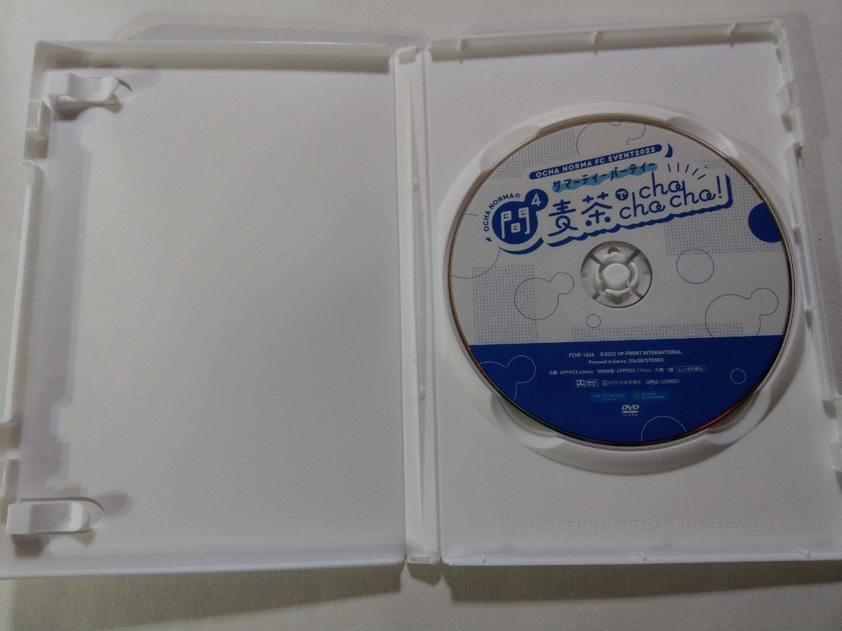 DVD 4枚 OCHA NORMA【FCイベント2022 OCHA NORMAの間 1,3,4,5】 DVD 4枚 OCHA NORMA【FCイベント2022 OCHA NORMAの間 1,3,4,5】