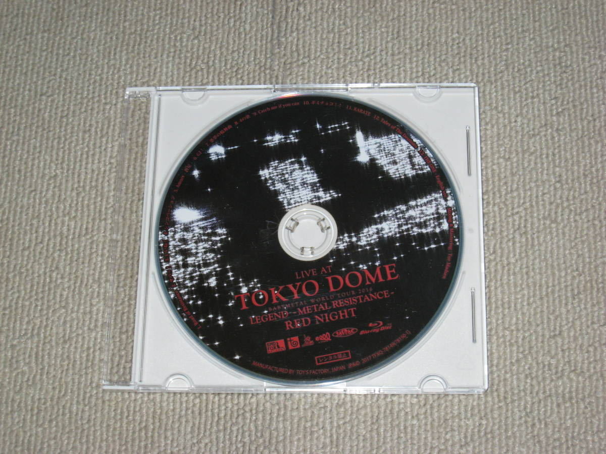 □Blu-ray「BABYMETAL LIVE AT TOKYO DOME 初回限定盤RED NIGHT
