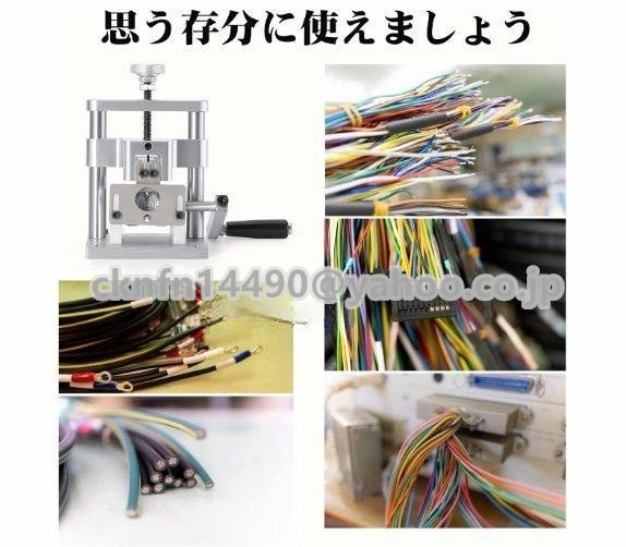 ！電線皮むき機 エコケーブル ストリッパー剥線機 ネジ卓上固定可能 Φ2-20mmワイヤー適用 ワイヤーストリッパー ストリッパー_画像6