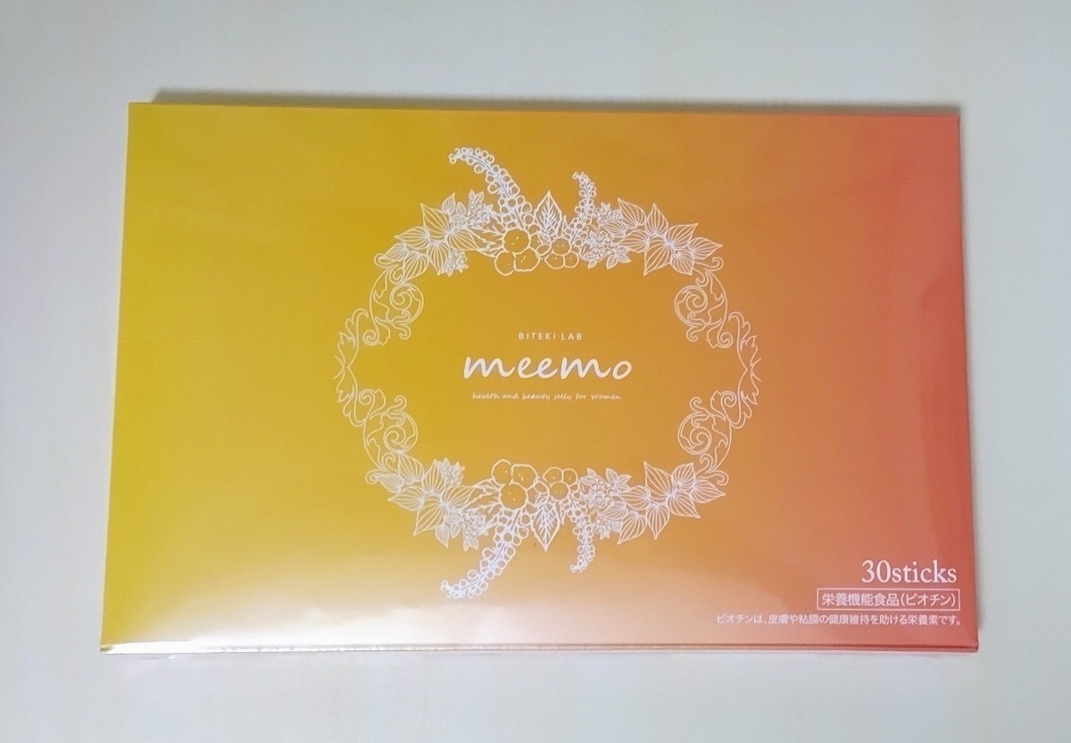 新品 美的ラボ meemo 30日分 ミーモ ゼリー 2個 通販 新品 美的ラボ meemo 30日分 ミーモ ゼリー 2個