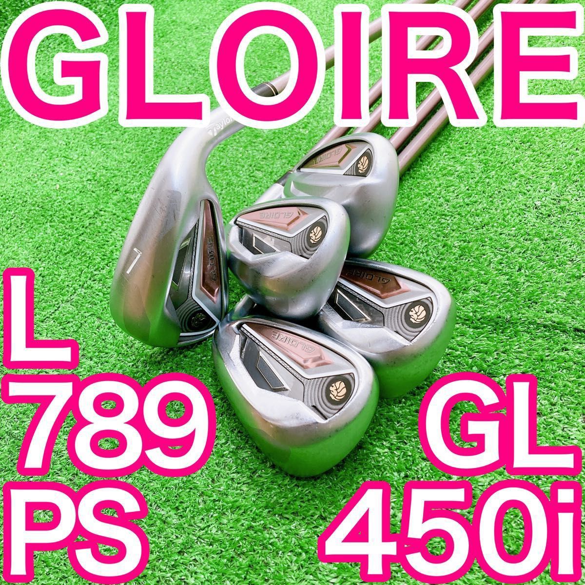 テーラーメイド グローレ 5本レディースアイアンセット GL450i Lフレックス TaylorMade 王道女性用 GLOIRE