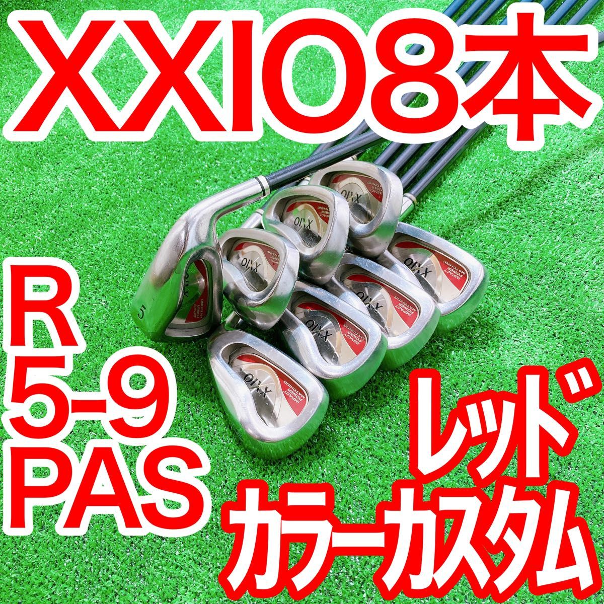 XXIOレッドカラーカスタム★豪華8本アイアンセット MP400 4代目 Rフレックス 男性用 日本製ゴルフクラブ 右利きゼクシオ