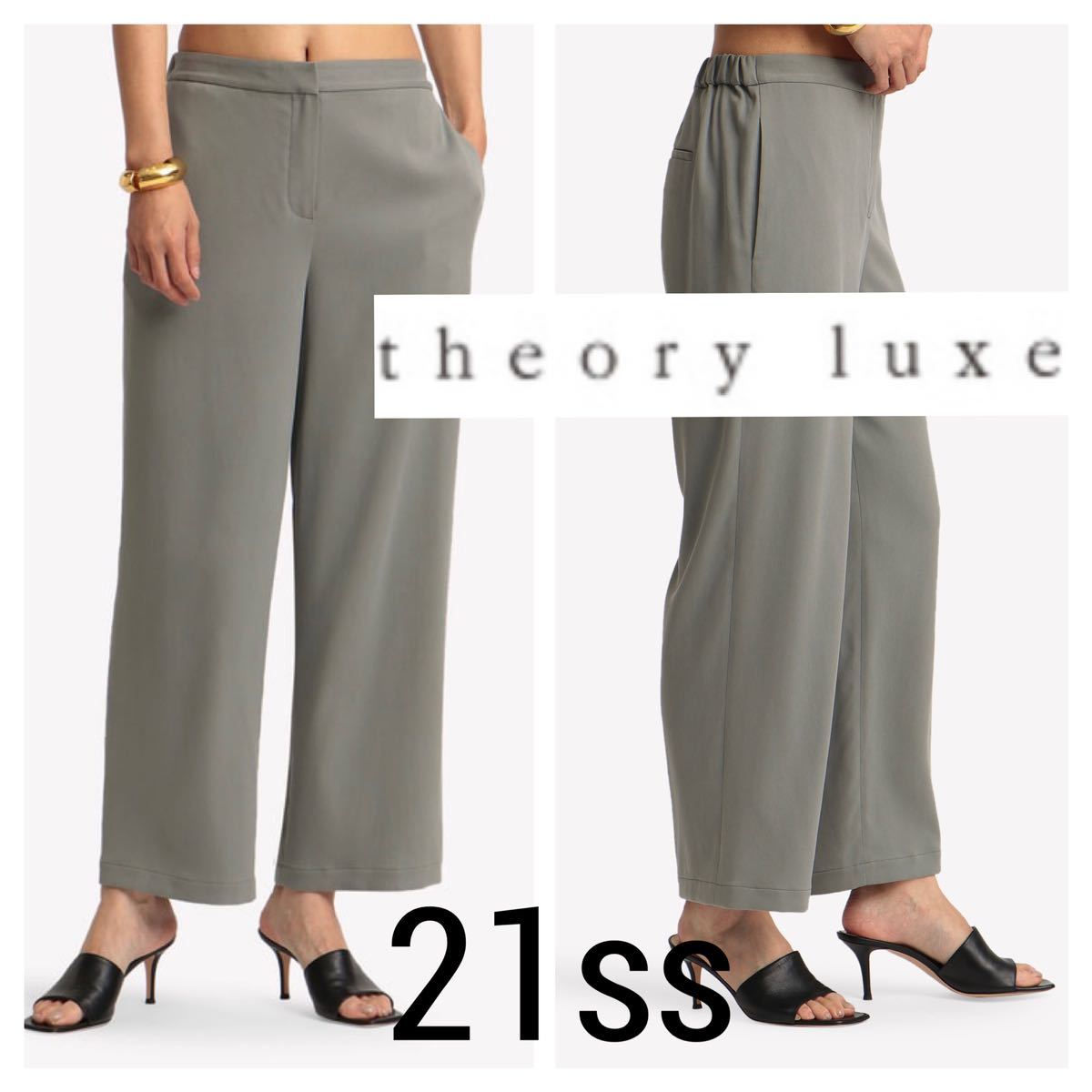 国内初の直営店 ウエストゴム ワイドパンツ シルク 良品■セオリーリュクス■プレシャス 21ss 36 定価39,600円 luxe theory Mia Silk Precious グリーン S その他 国内初の直営店 ウエストゴム ワイドパンツ シルク 良品■セオリーリュクス■プレシャス 21ss 36 定価39,600円 luxe theory Mia Silk Precious グリーン S その他
