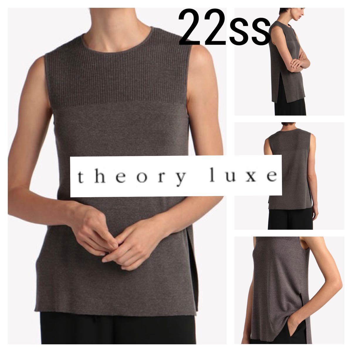 22ss 美品■ Theory luxe■麻混 リネン ノースリーブ ニット 茶 38 M ダークトリュフブラウン サイドスリット セオリーリュクス 定29700円_画像1