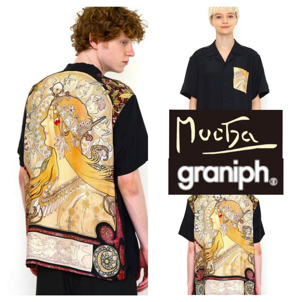 良品■グラニフ Mucha ミュシャ■黄道十二宮 オープンカラー 半袖 シャツ S 黒 ブラック Design Tshirts Store graniph コラボレーション_画像1