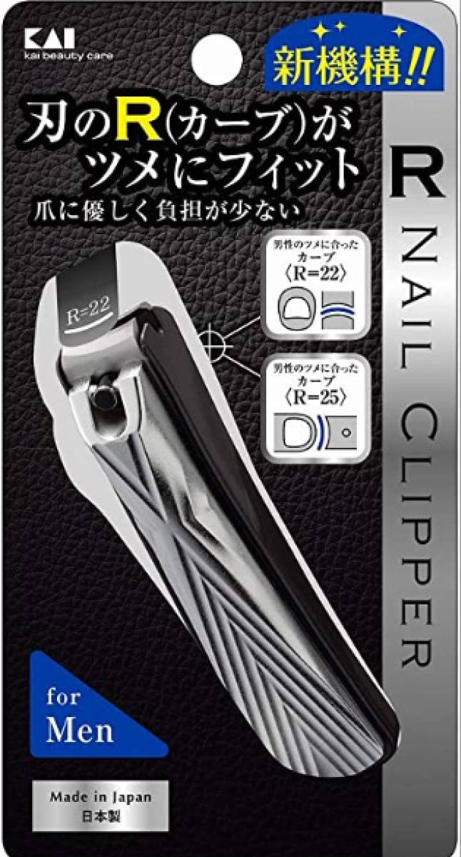 [ new goods unopened : postage 210 jpy ]. seal KQ series KQ2041 R nail clippers M for man .... tab drill tab cut .