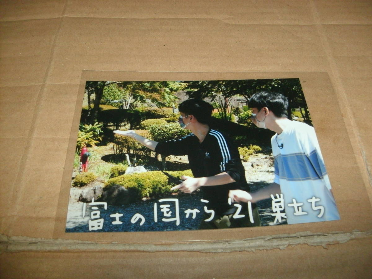 DVD P.S. おでかけです。孝宏 櫻井孝宏 鈴村健一_画像4