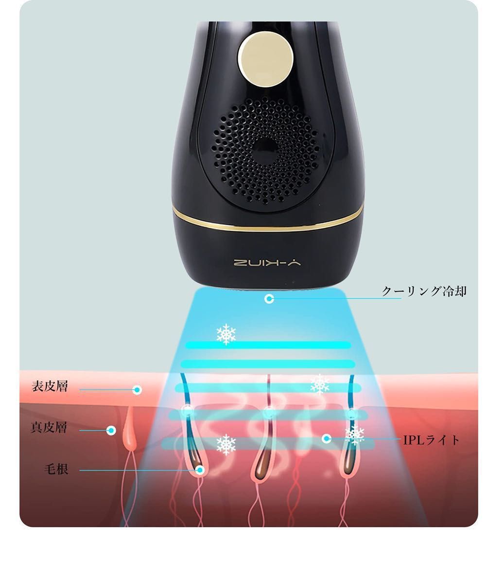  脱毛器 光脱毛器 光美容器 光エステ フラッシュ式 ipl光脱毛器 家庭用 冷感脱毛 vio対応 99万回照射　ブラック