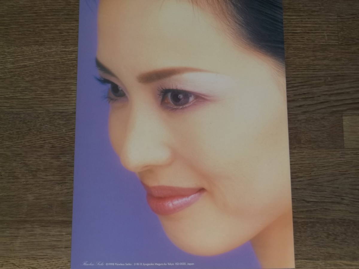 FOREVER Seiko Matsuda Concert Tour 1998★松田聖子 ツアーパンフレット 1998年★_画像2