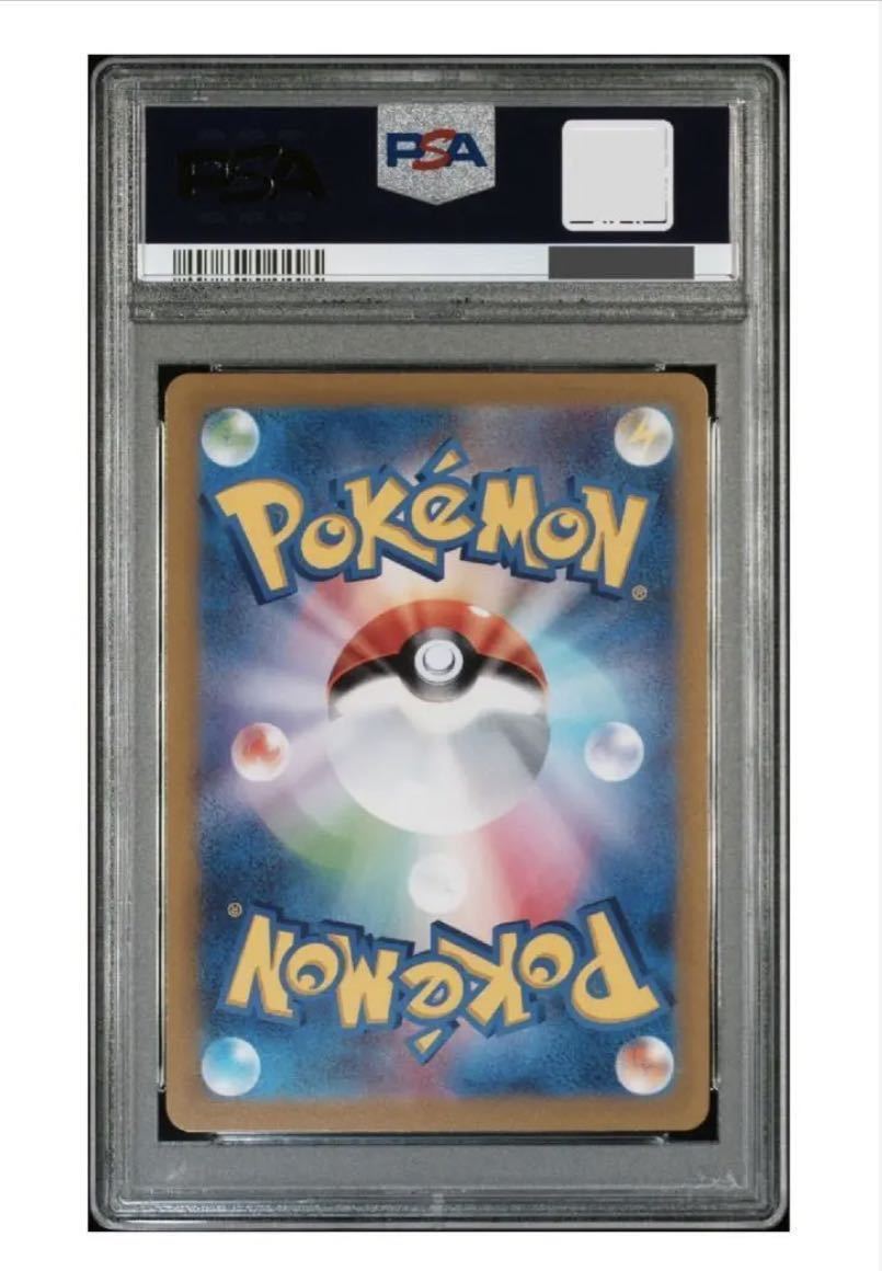 PSA10 ポケモンカード ピカチュウ 323 SP ソード&シールド プレシャス