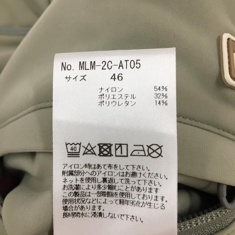 新品】マークアンドロナ ストレッチジョガーパンツ ライトグレー 裏