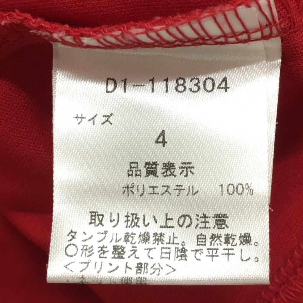ダンスウィズドラゴン 半袖ハイネックシャツ レッド×白 ハーフジップ