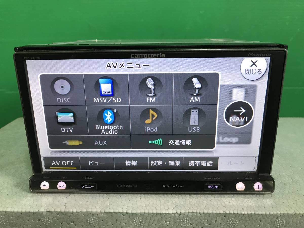 Carrozzeria AVIC-MRZ099W Bluetooth 2016 - 通販 - guianegro.com.br
