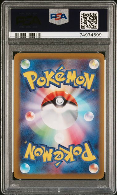 1円スタート PSA10 ギラティナVSTAR UR ポケモンカード VSTAR