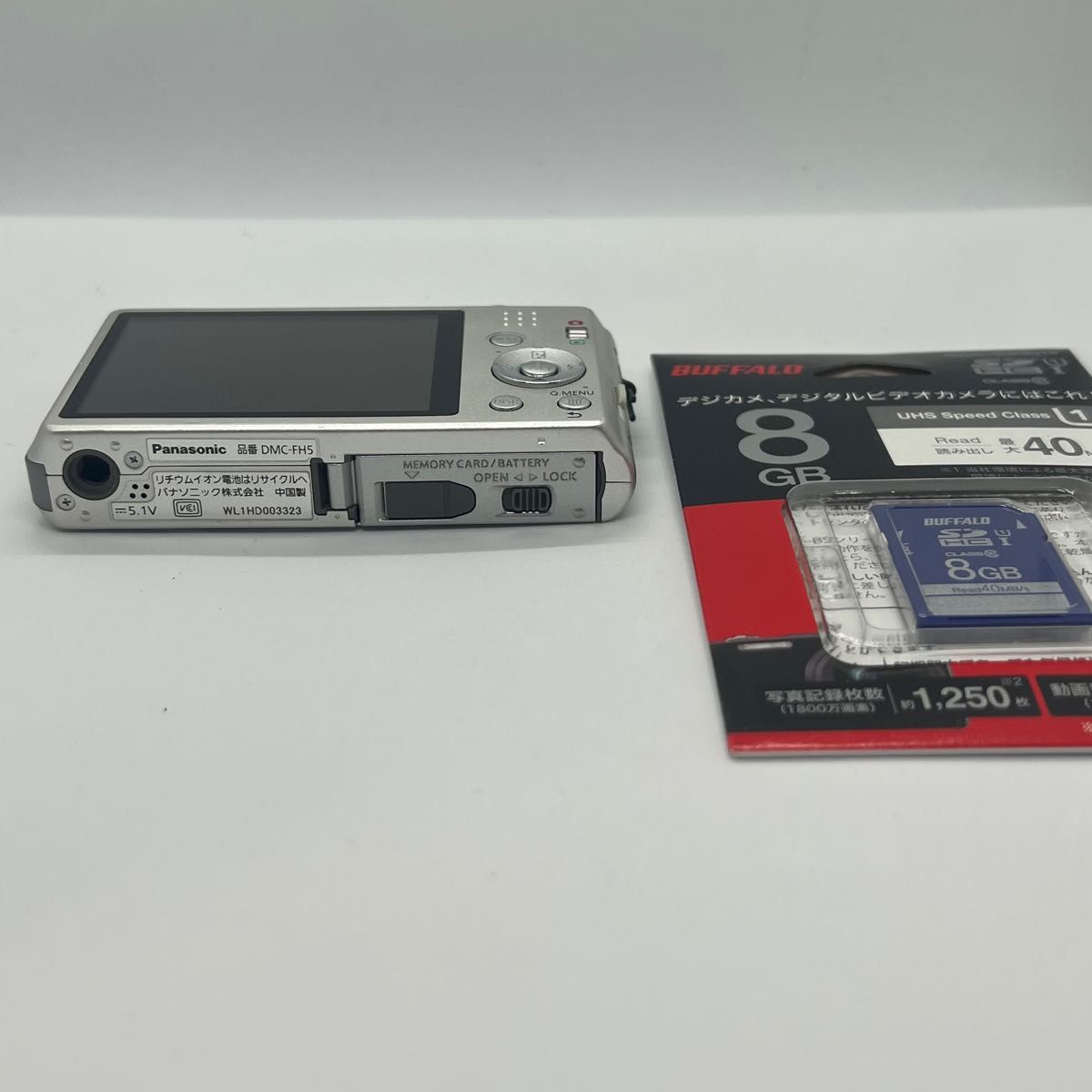 パナソニック Panasonic LUMIX DMC-FH5 SDカード付き|Yahoo パナソニック Panasonic LUMIX DMC-FH5 SDカード付き|Yahoo