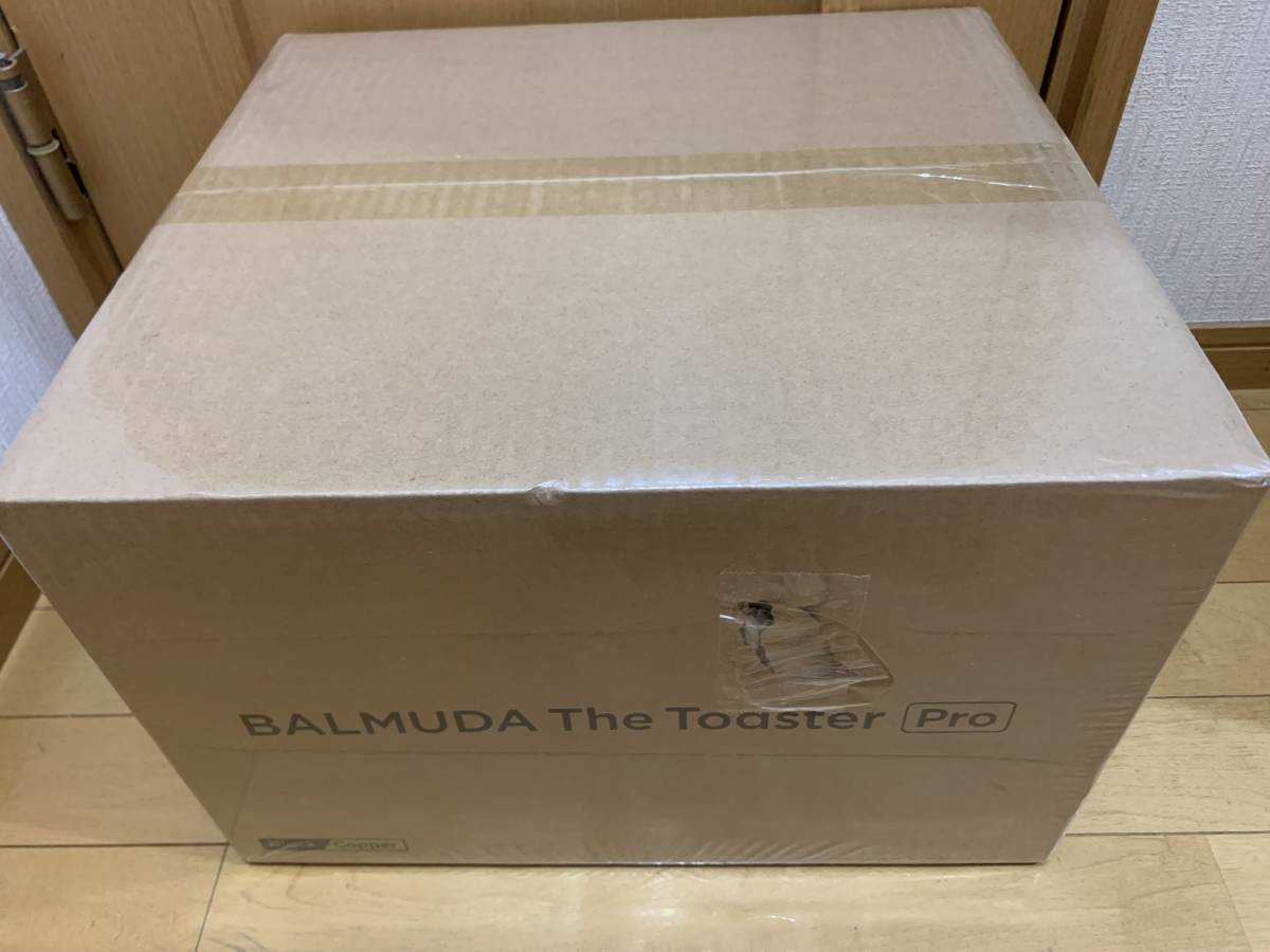 新品未開封 バルミューダ K05A-SE BALMUDA The Toaster Pro