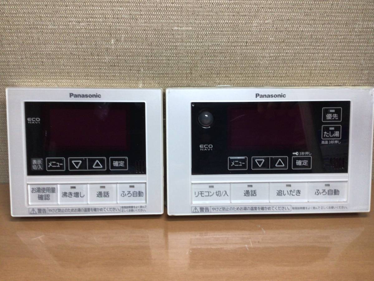 Panasonic パナソニック 給湯器リモコン 台所リモコン HE-RQFCM Panasonic パナソニック 給湯器リモコン 台所リモコン HE-RQFCM