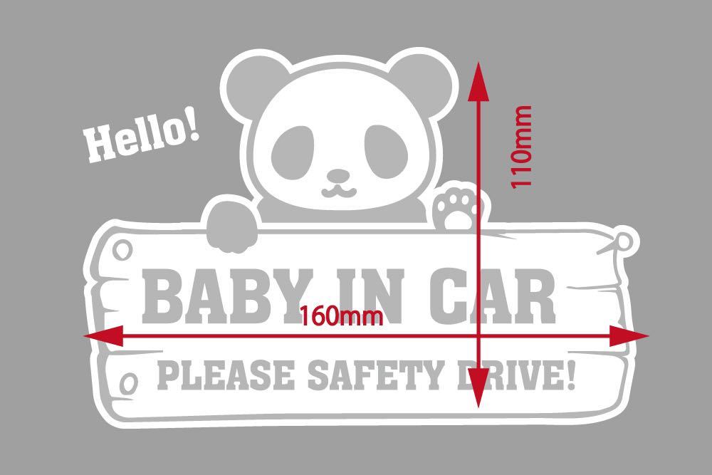 パンダ 2 Baby in Car ベイビーインカー　カッティングステッカー 赤ちゃんが乗ってますサイン　切り文字ステッカー　ホワイト/白_画像10