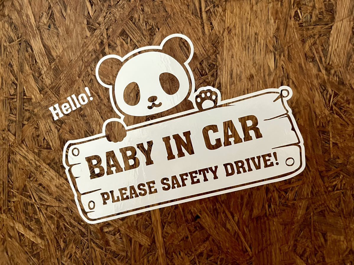 パンダ 2 Baby in Car ベイビーインカー　カッティングステッカー 赤ちゃんが乗ってますサイン　切り文字ステッカー　ホワイト/白_画像2