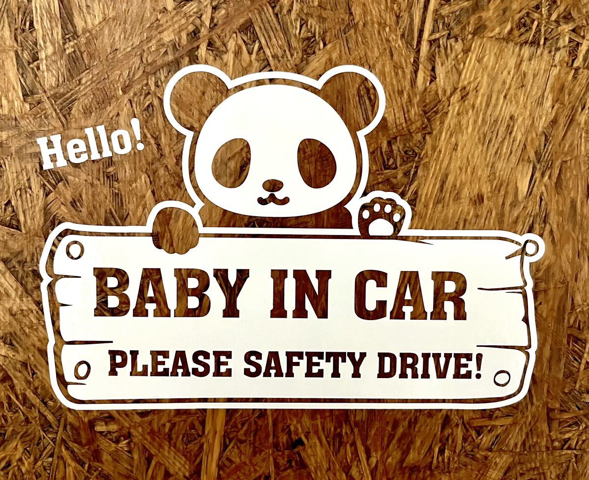 パンダ 2 Baby in Car ベイビーインカー　カッティングステッカー 赤ちゃんが乗ってますサイン　切り文字ステッカー　ホワイト/白_画像1