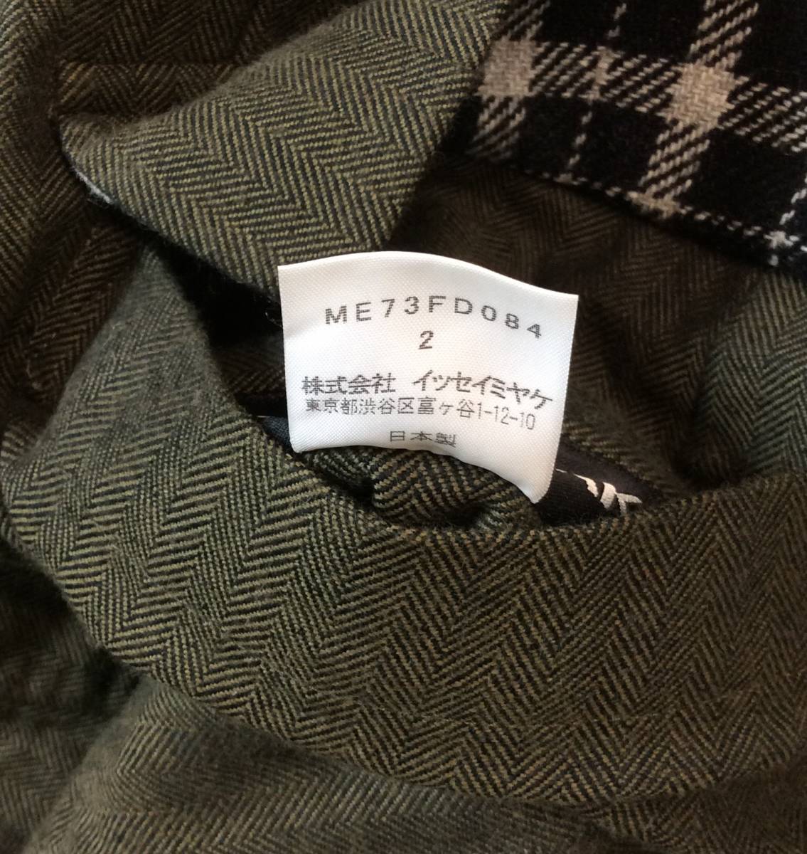 ISSEY MIYAKE イッセイミヤケ リバーシブル テーラードジャケット