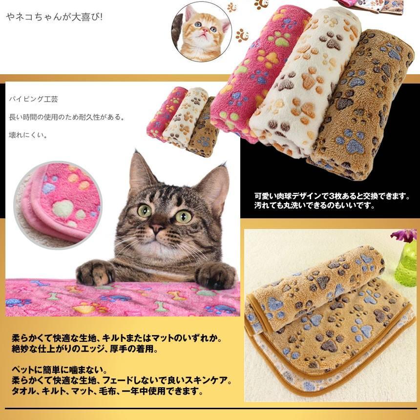 ブにゃんケット 3枚セット ペット ブランケット 毛布 犬猫ペット用 マット タオル ソフト フリース 60x40cm BNYANKET_画像4