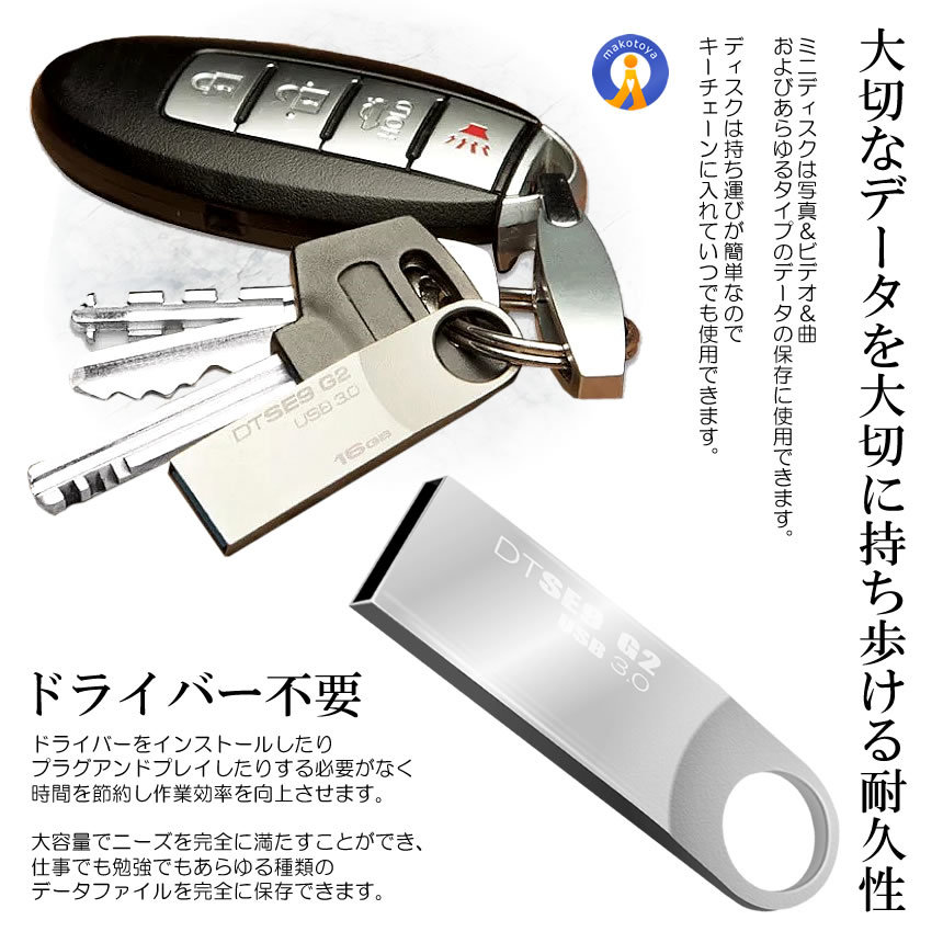 USB memory plate 32GB type USB 3.0 high speed stick silver key holder flash memory waterproof dustproof enduring .USBBFE