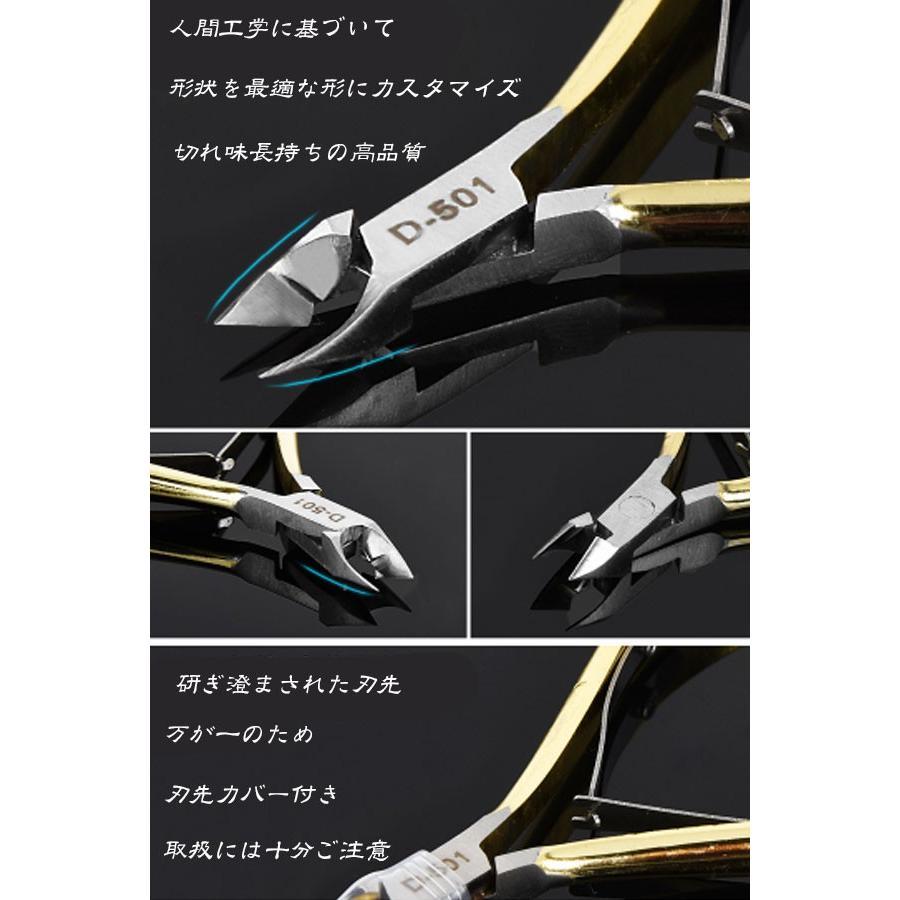 鍛造高品質ステンレス キューティクルニッパー 甘皮切り ささくれニッパー ニッパー式爪切り 魚の目などの角質にも対応 CUTEN_画像4