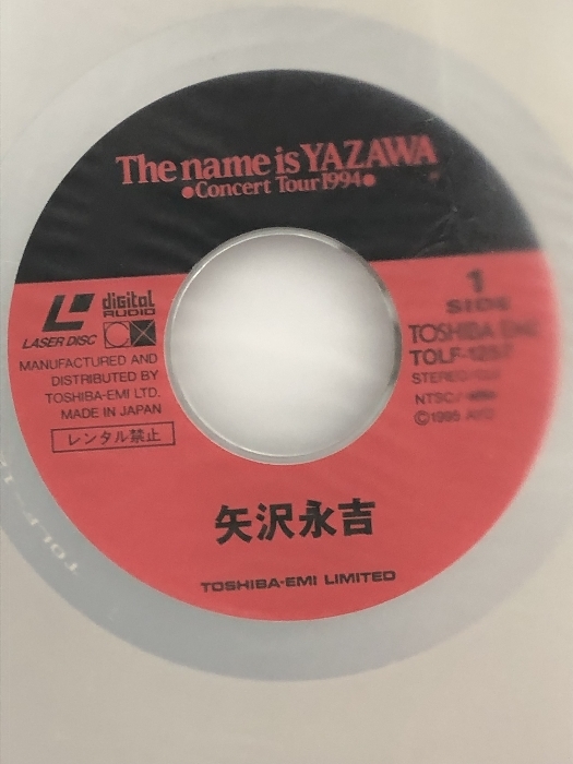 13 LD 矢沢永吉The name is YAZAWA Concert tour 1994 11.26 日本武道館 帯付き レーザーディスク_画像3