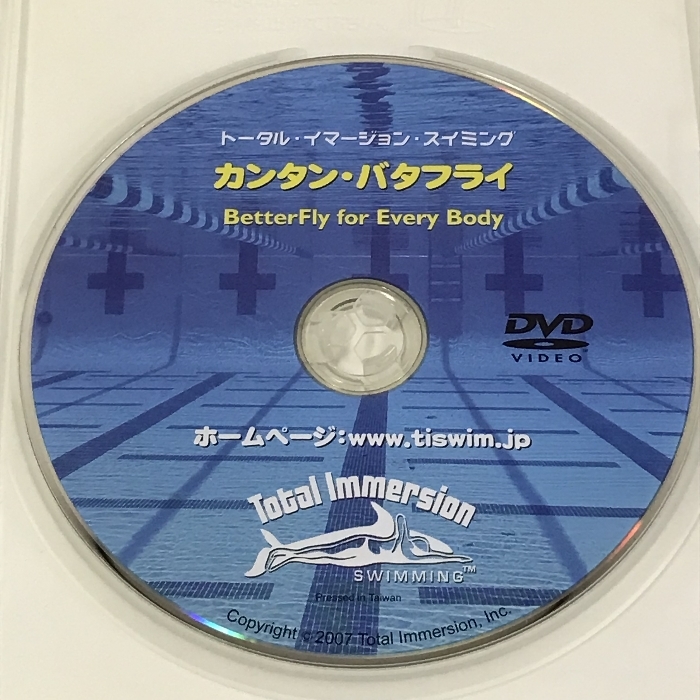 カンタン・バタフライ　トータル・イマージョン・スイミング DVD_画像3