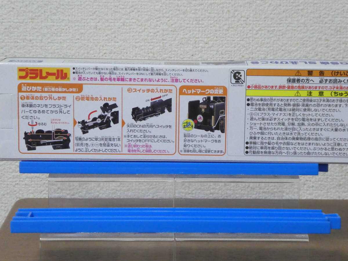 プラレール『新品未開封 絶版品 旧S-38 C56 160号機 SL北びわこ号』_画像4