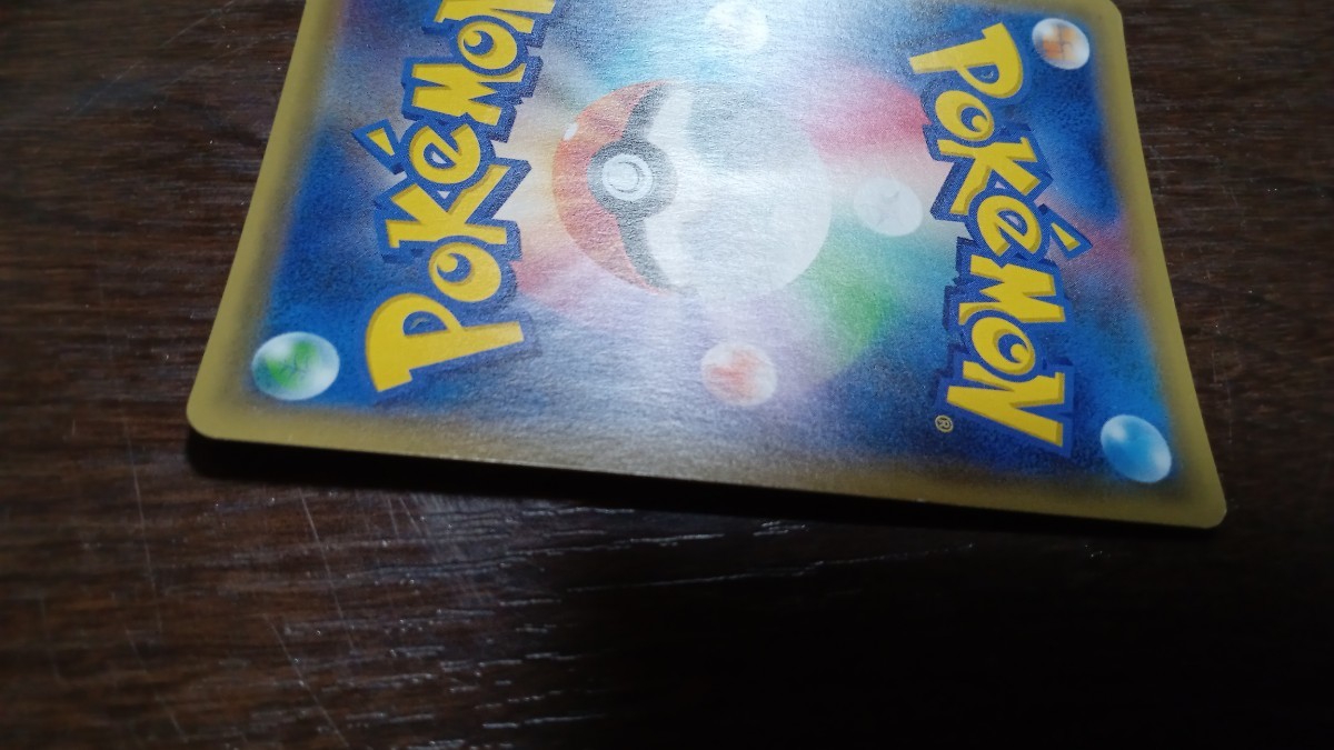 送料込 ポケモンカード オカルトマニア SR ポケモンカードゲーム
