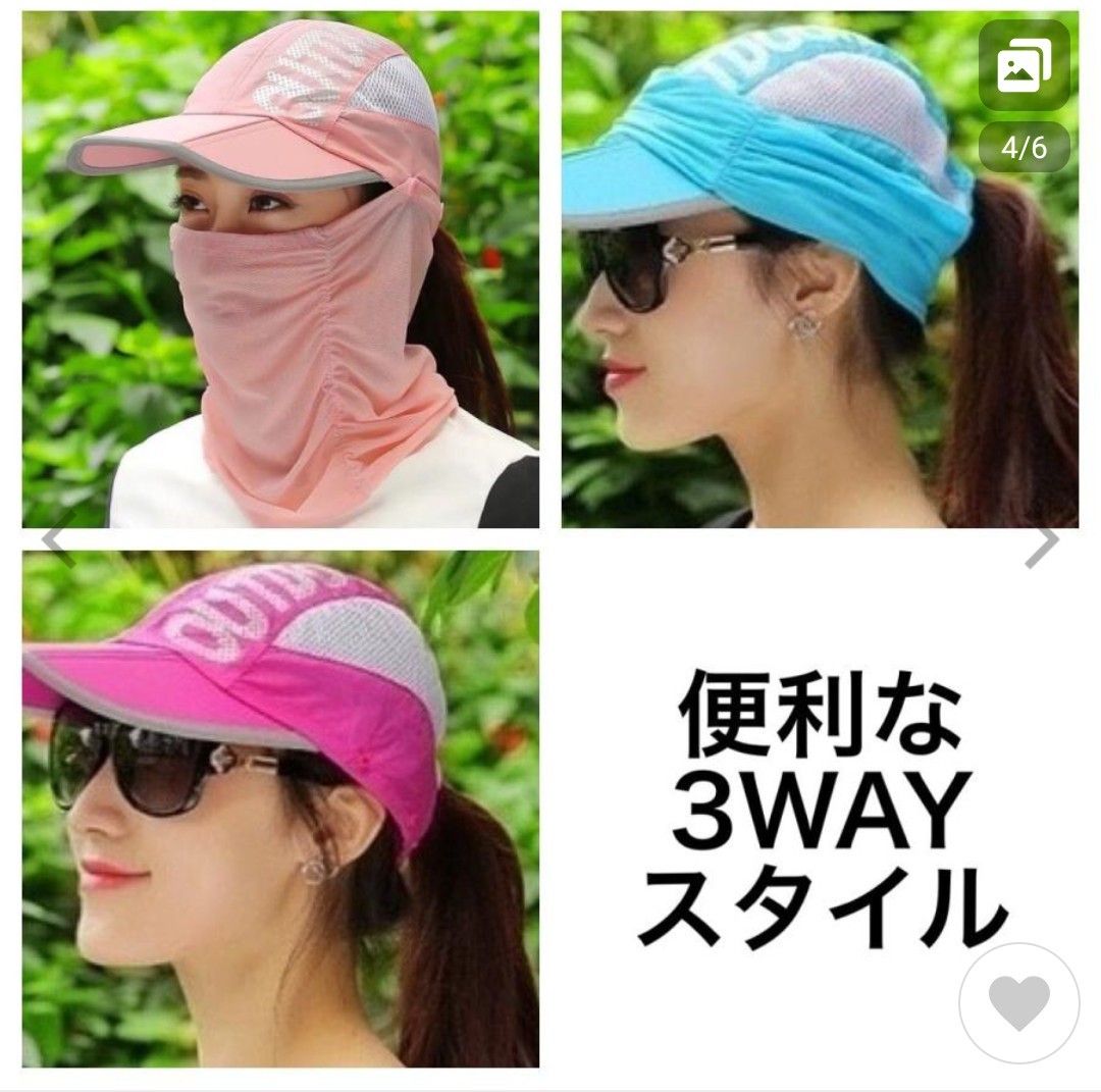 選択 ランニングキャップ UV サンバイザー 日よけ フェイスカバー紫外線 ランニングキャップ UV サンバイザー 日よけ フェイスカバー 紫外線