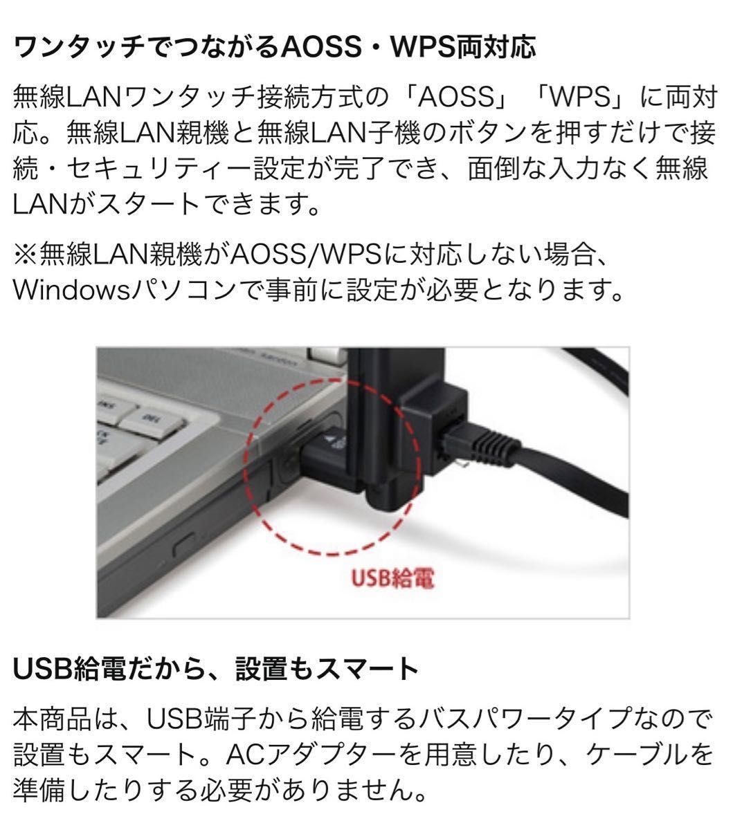 TV・ゲーム機などの機器に無線LAN機能を追加★バッファローWLI-UTX-AG300/C