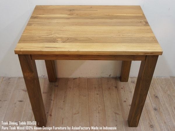 数量は多い ダイニングテーブル 80cm×60cm NA ナチュラルブラウン チーク材 長方形 アジアン家具 バリ家具 オールドチーク 無垢材 2人用 数量は多い ダイニングテーブル 80cm×60cm NA ナチュラルブラウン チーク材 長方形 アジアン家具 バリ家具 オールドチーク 無垢材 2人用